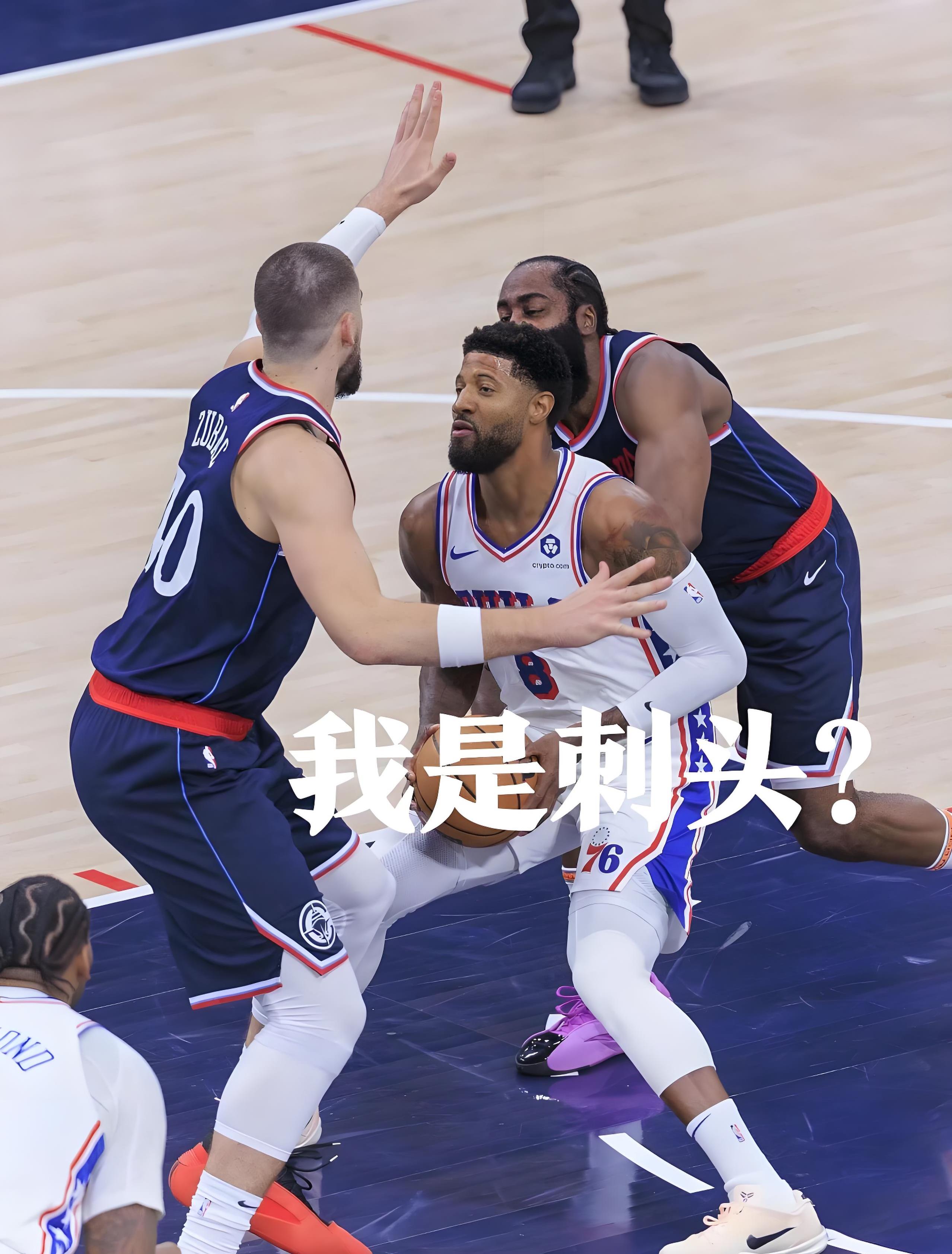 关于快船主帅因战术失误受到批评，需承担连败责任的信息