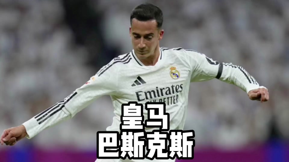 马德里德比再临欧冠，全新一季胜负未卜