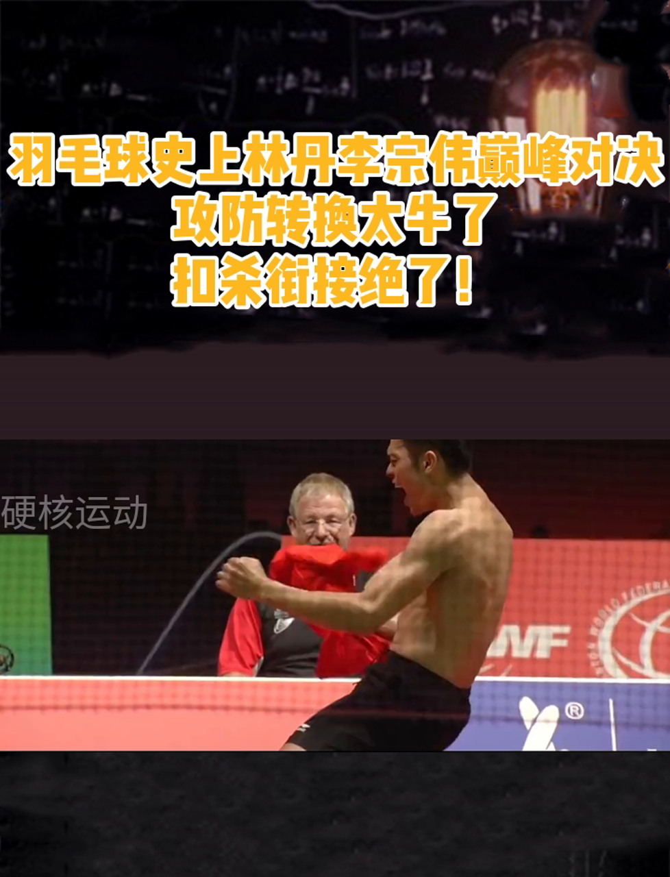 包含法国羽毛球队血洗印度羽毛球队,林丹制霸全场的词条 包含法国羽毛球队血洗印度羽毛球队,林丹制霸全场的词条