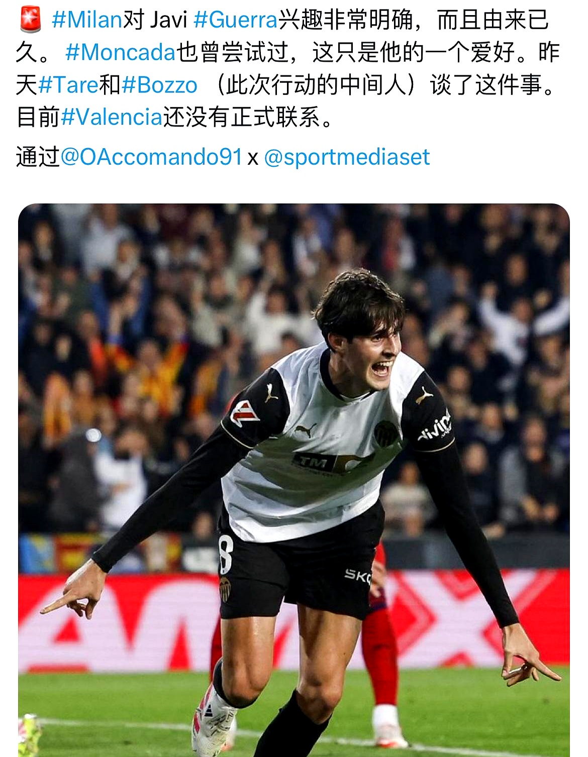 AC米兰客场惜败，遭遇短暂失利