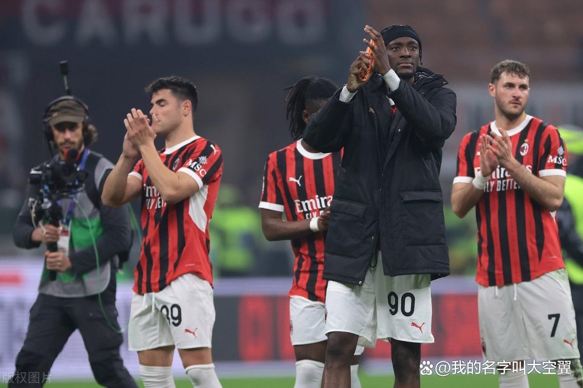 AC米兰客场惜败，遭遇短暂失利