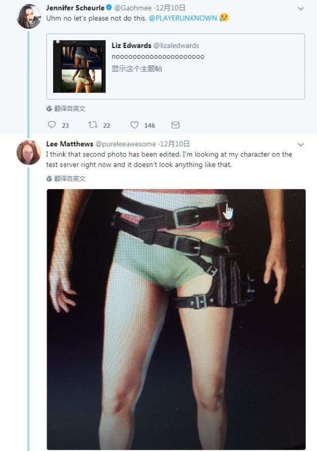 关于绝地求生：运动员赛场竟女汉子态度斩获胜利的信息