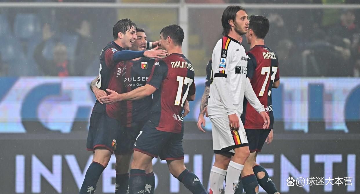 关于热那亚迎战都灵,争夺保级关键分的信息 关于热那亚迎战都灵,争夺保级关键分的信息