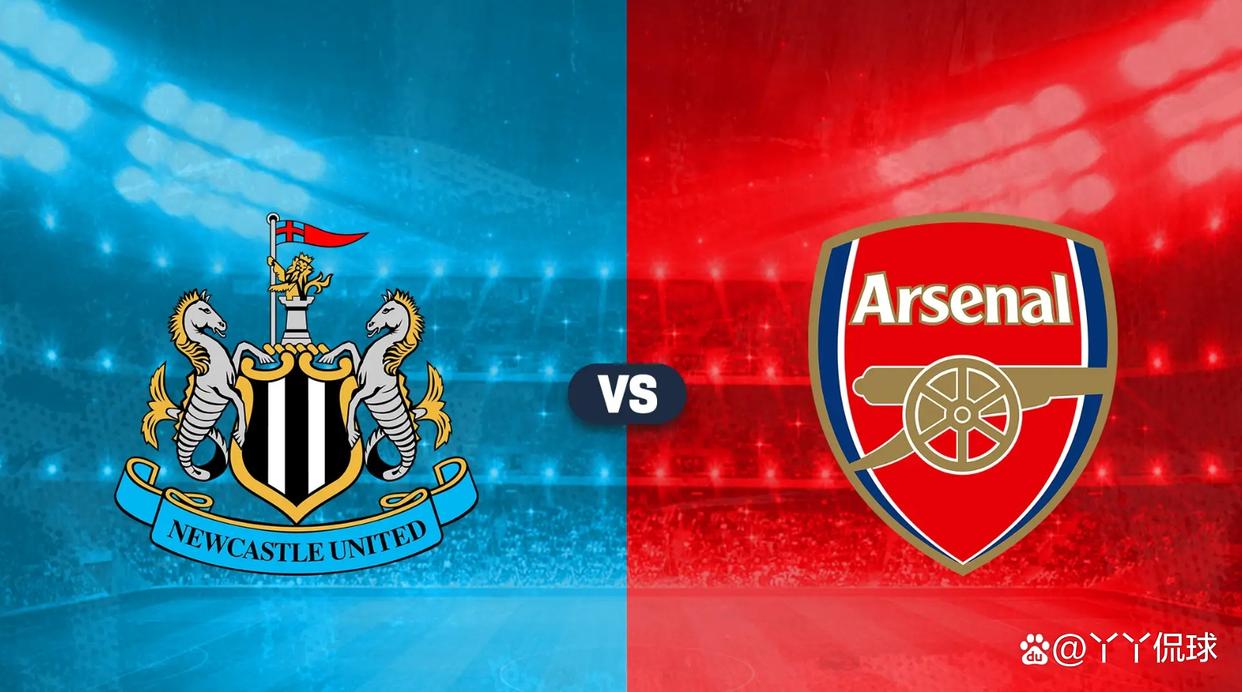 阿森纳主场战胜切尔西，迎来重要胜利！的简单介绍