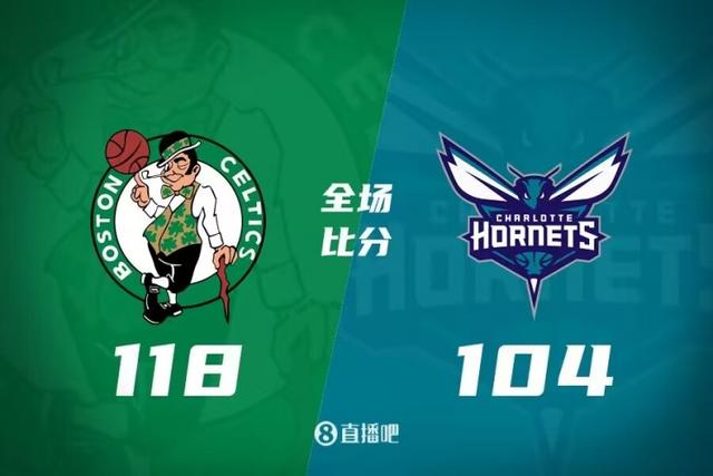 绿军客场击败黄蜂，东部稳居第二