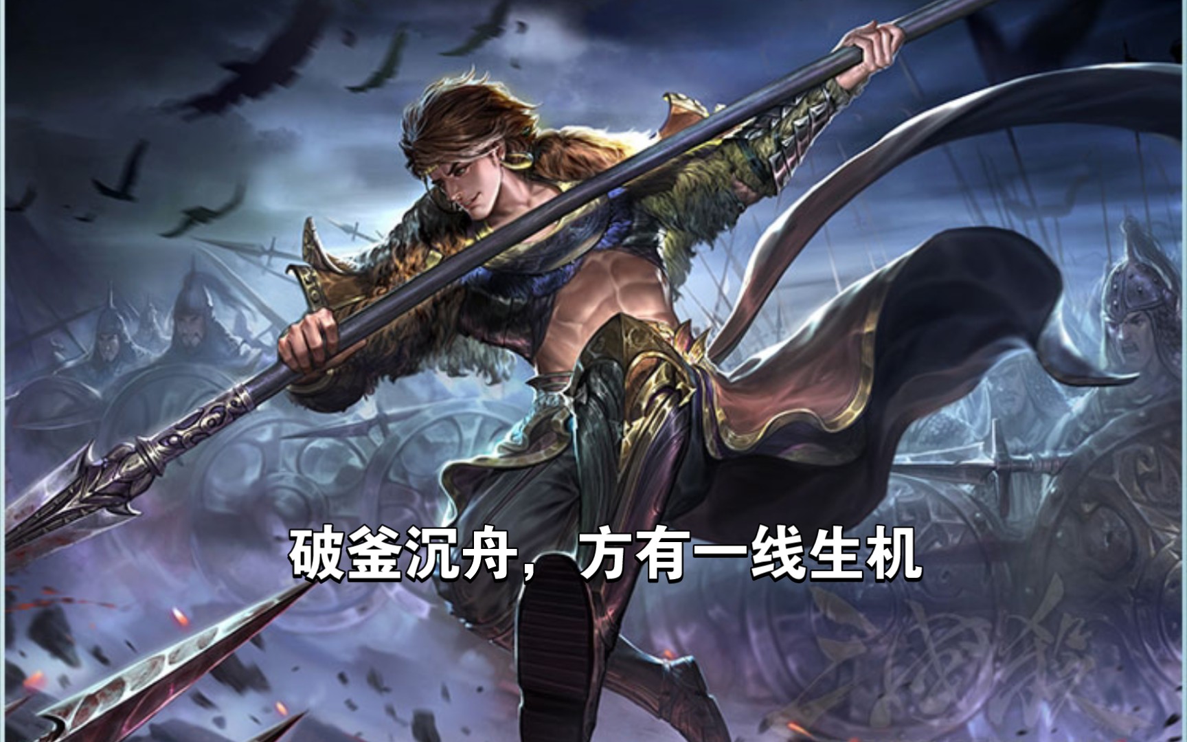 关键一战接连上演，胜方悬念未解的简单介绍