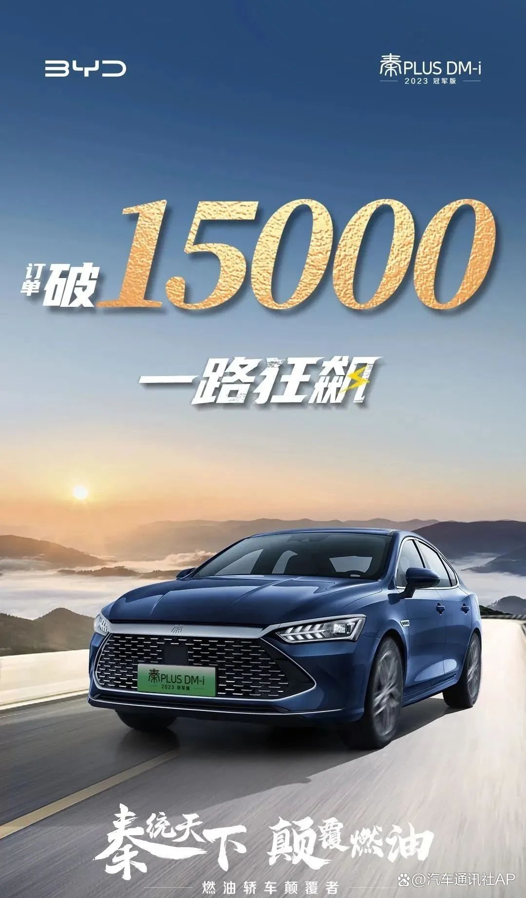 联赛势头火热,冠军之争一触即发的简单介绍 联赛势头火热,冠军之争一触即发的简单介绍