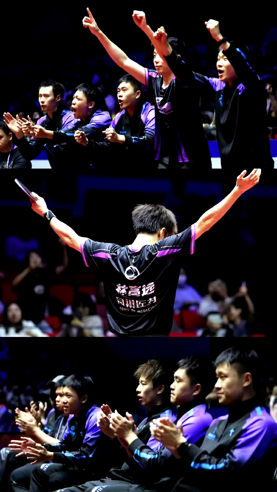 球队展现团队实力，战胜强劲对手