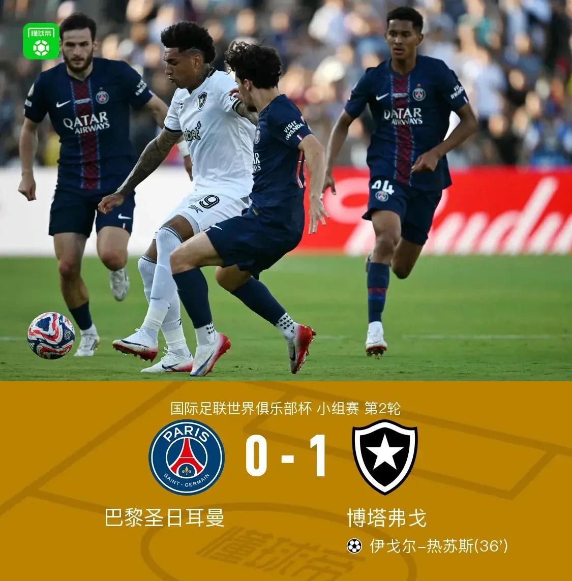 开云体育中国官网-巴黎险胜马德里竞技，晋级欧冠四强