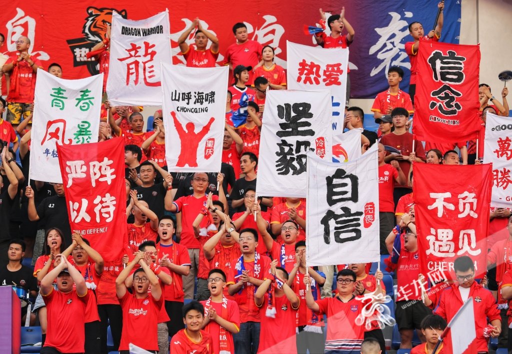 赛场气氛火爆，球迷争相挥动支持旗帜