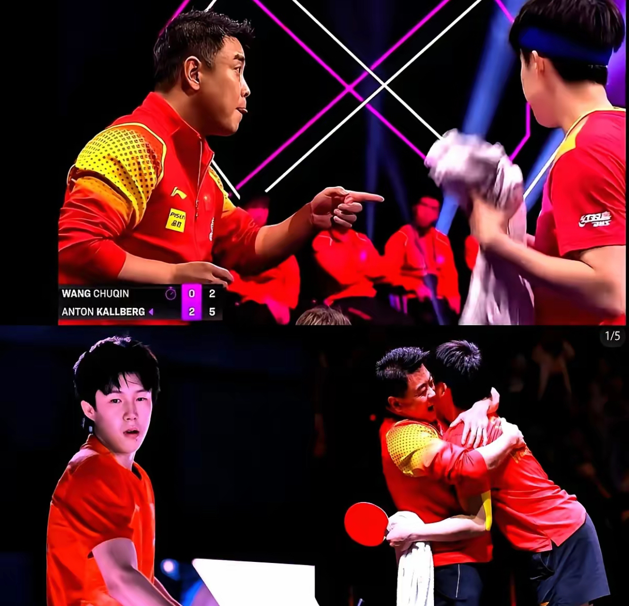 包含韩国乒乓球队力克德国乒乓球队，王皓一己之力扛起全队的词条