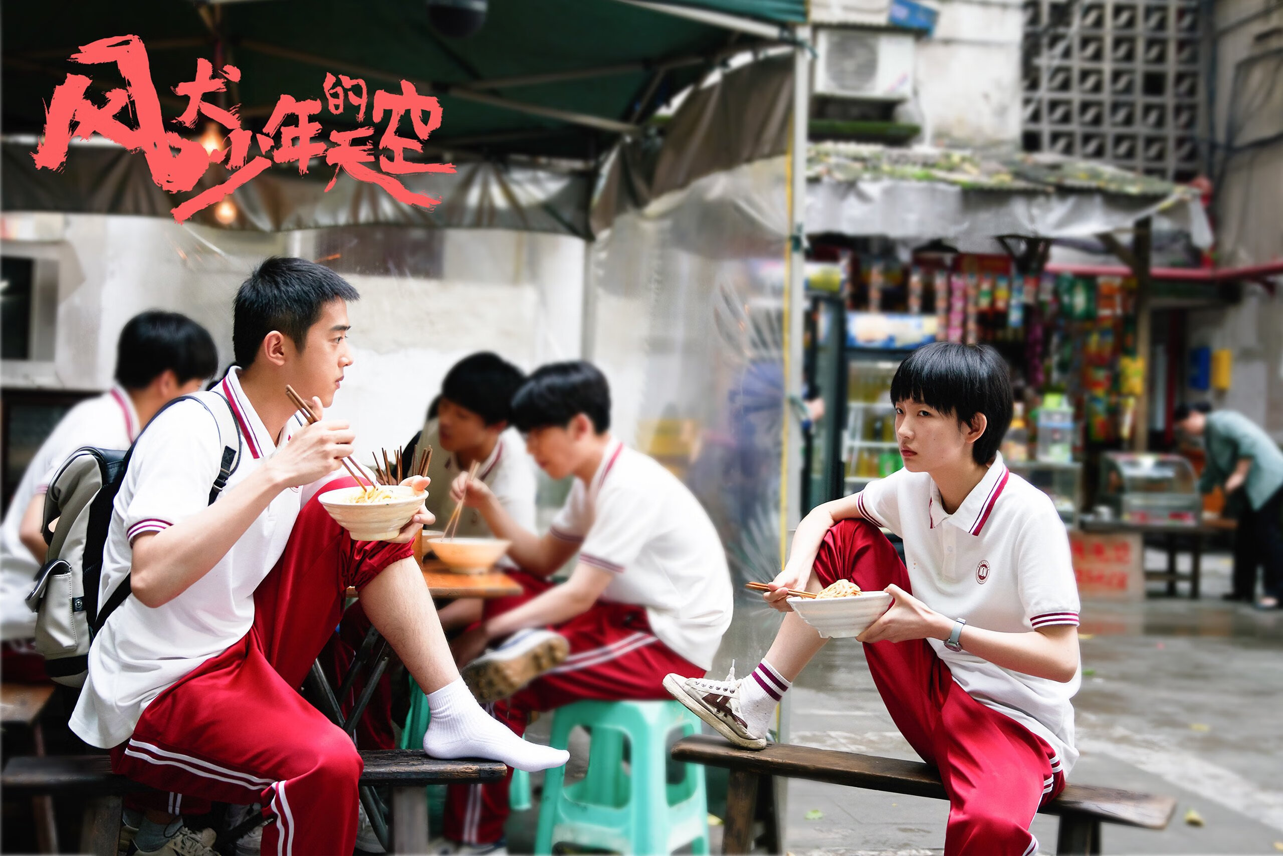 萨拉赫极致爆发撕裂防线，挪威铁血防守锁死乌克兰