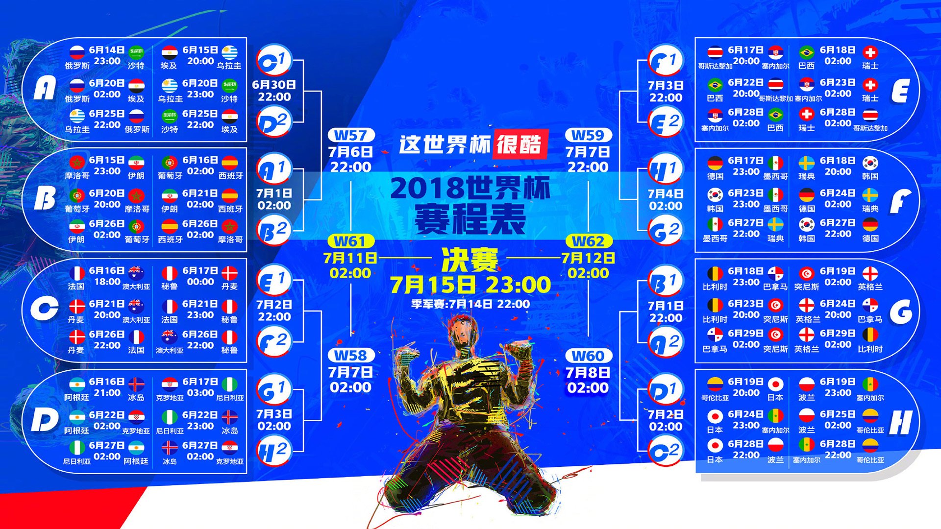 休斯顿的黑色三分钟，杰伦·格林用加时赛的烈焰，烧穿了雷霆通往NBA杯四强的唯一路径
